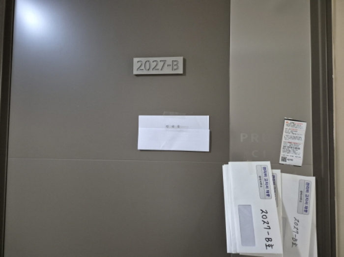 2027-B호실 안내문 부착