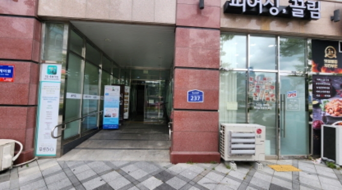도로명주소표시 및 출입구 모습