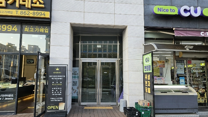 공동출입구