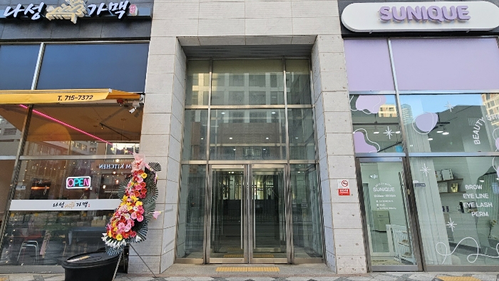 공동출입구