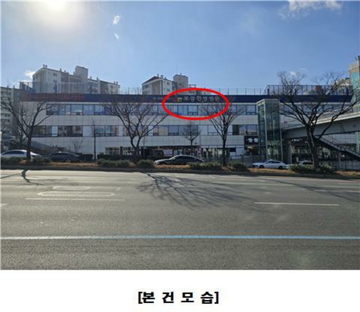 2024타경125564