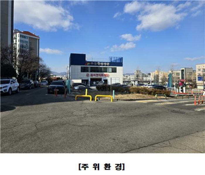 2024타경125564