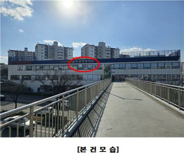 2024타경125564