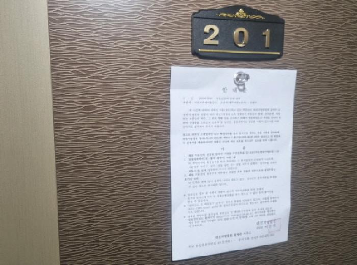 2025타경587
