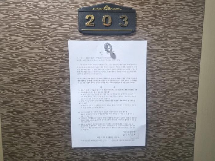 2025타경587