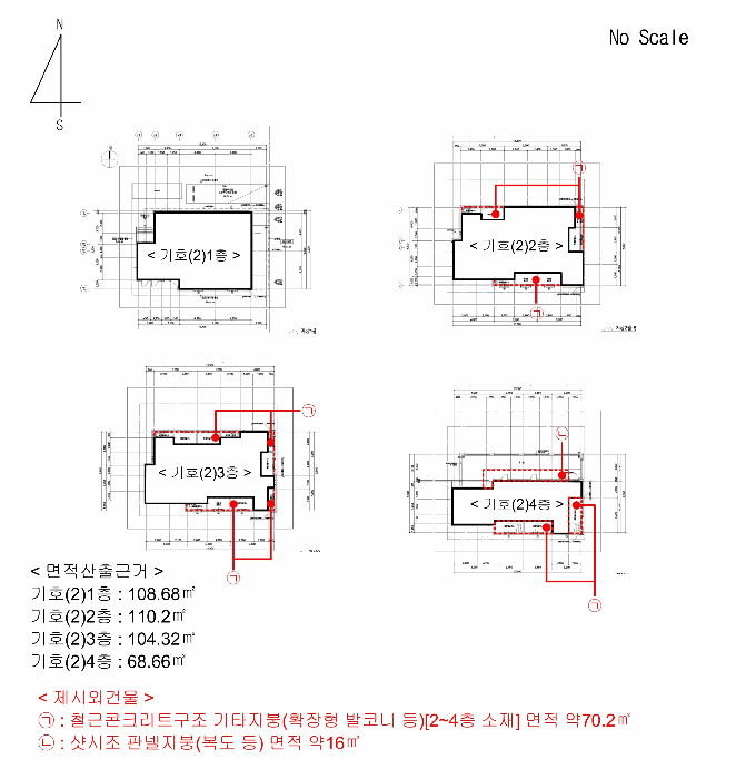 건 물 개 황 도