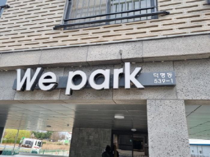 건물명 표시 모습
