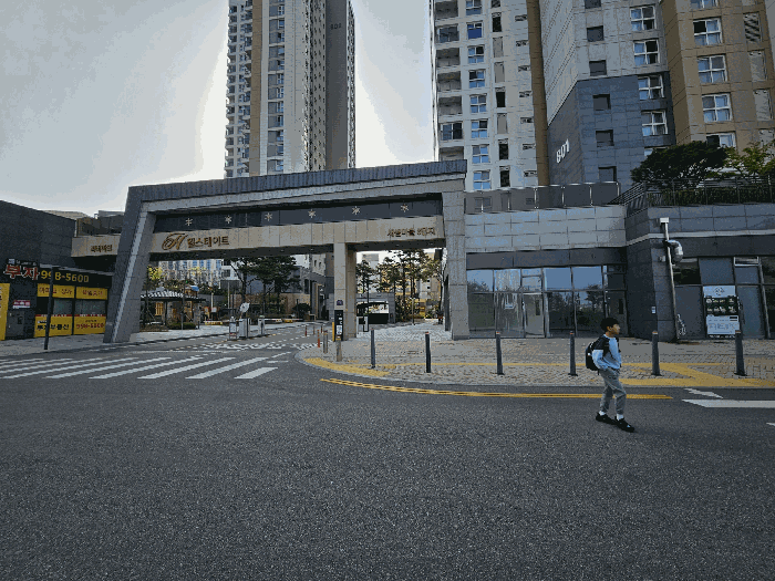 본건(3)