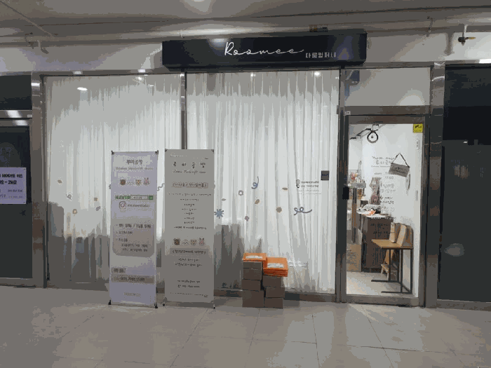 본건