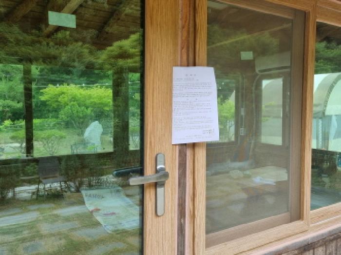 목록3 제시외 정자 안내문 부착