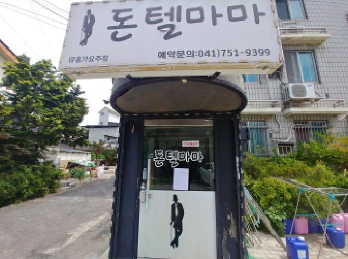 목록4번 건물