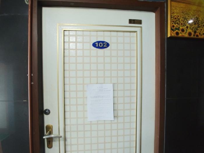 102호 안내문 부착