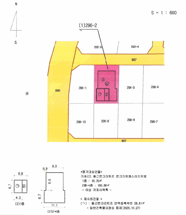 지적도 사진