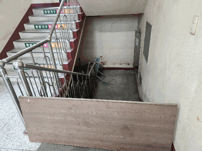 폐쇄된 계단