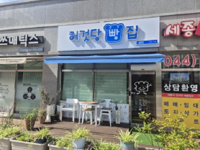 이 사건 부동산 전경