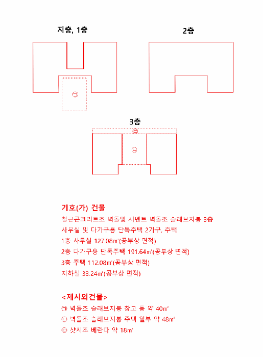 건 물 개 황 도