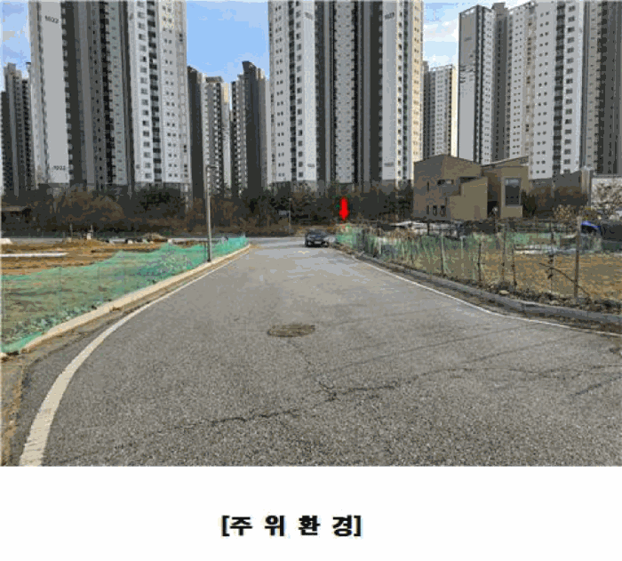 2025타경4011