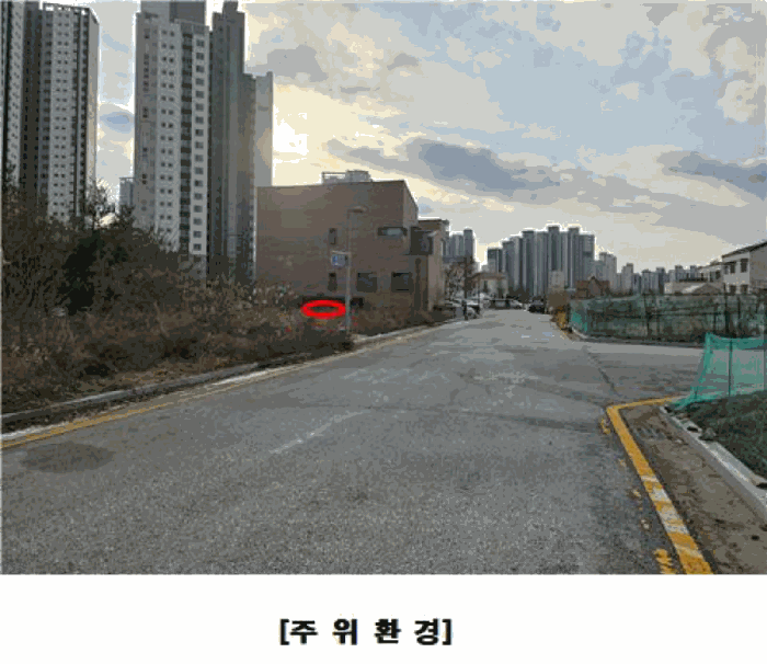 2025타경4011