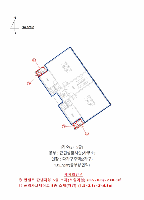 건 물 개 황 도