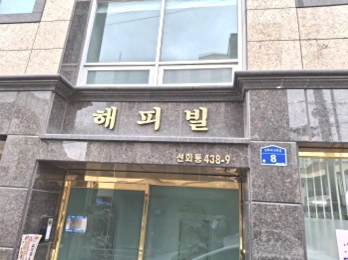 건물명 표시 모습
