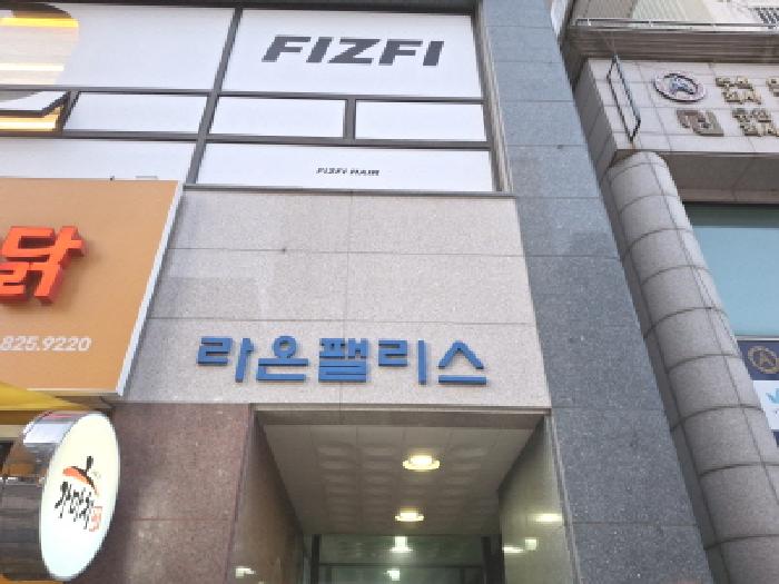 건물명 표시 모습