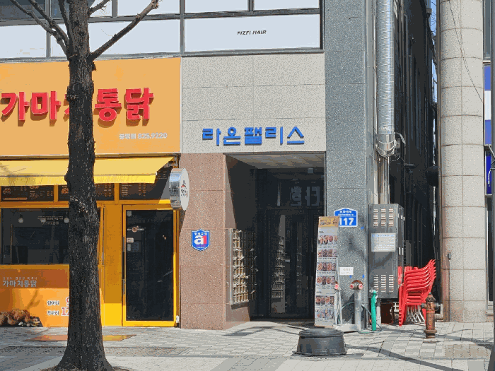 공동출입구
