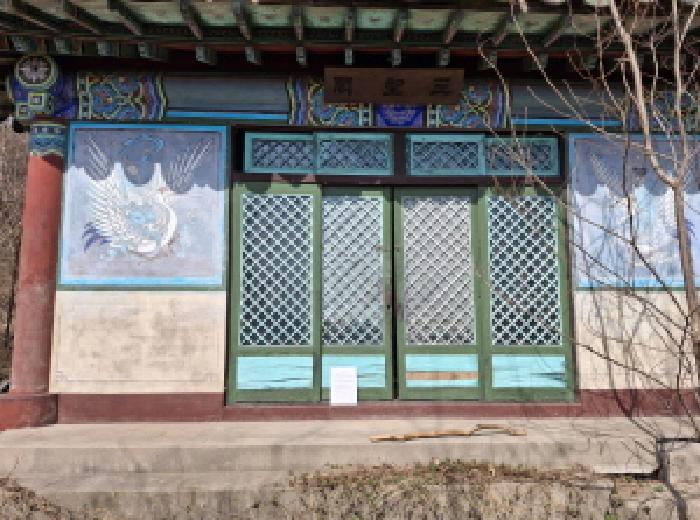 목록16 제시외 건물 안내문 부착