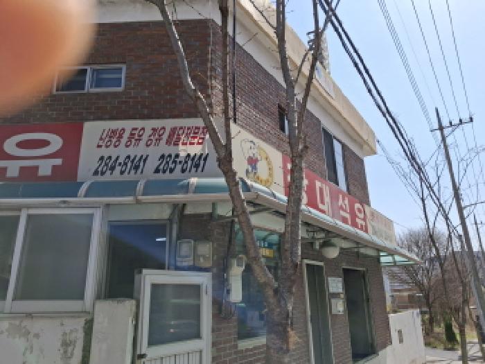 목록15 건물 정면 모습