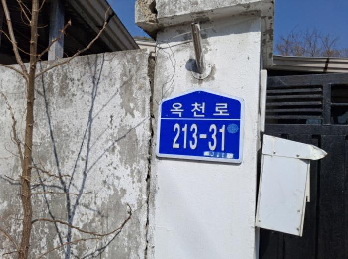 목록7 제시외 건물 도로명주소 표시 모습