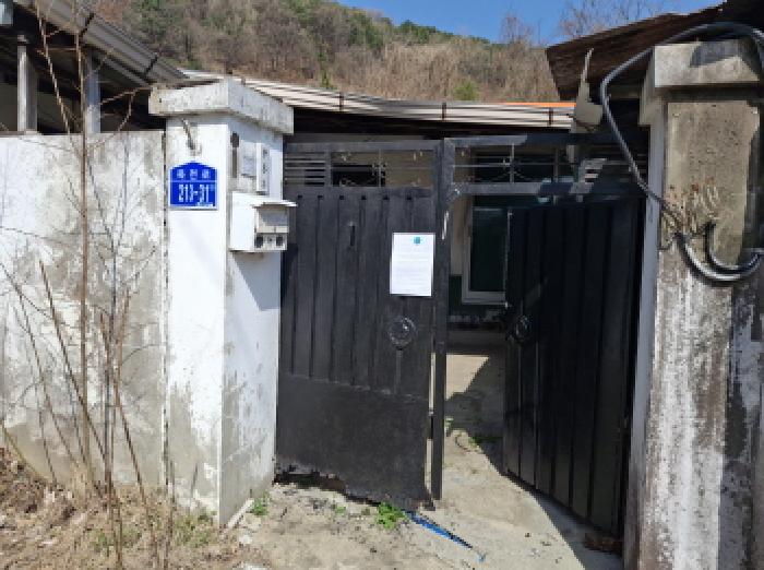 목록7 제시외 건물 안내문 부착