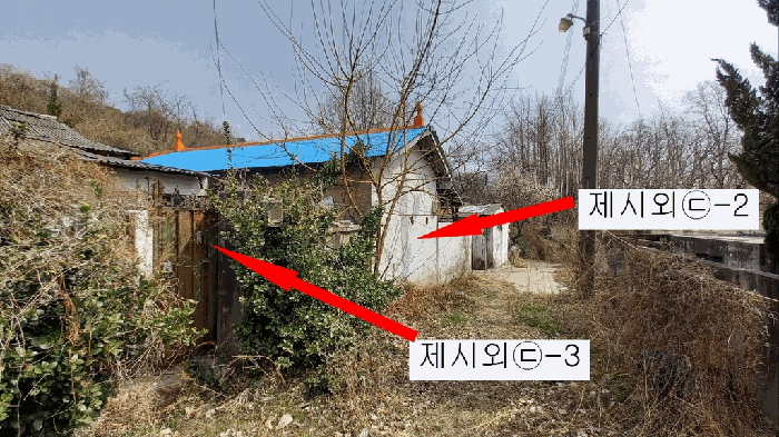 기호(7), 제시외㉢-2.㉢-3