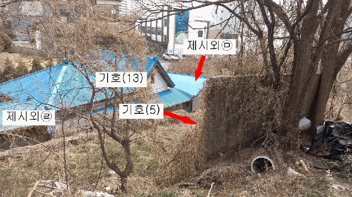 기호(5,13), 제시외㉣,㉤