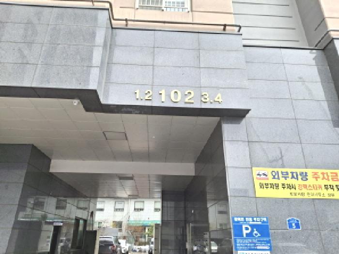 목록1 공동 출입구 모습1