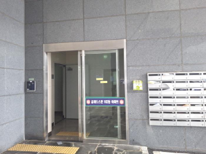 목록1 공동 출입구 모습2