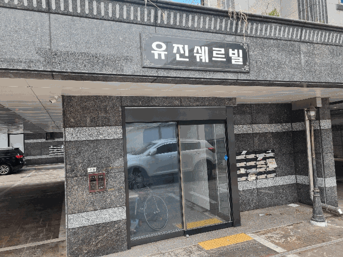 1층 출입문