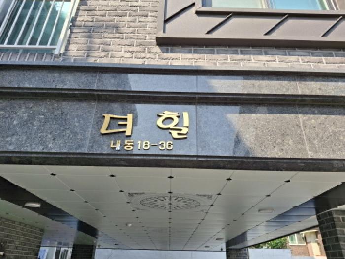 건물명표시