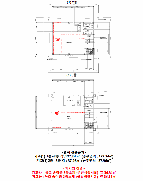 지적 및 건물개황도
