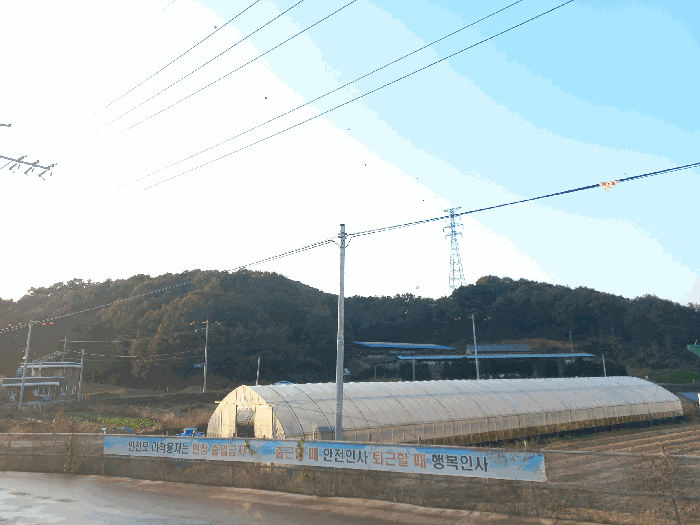 본건 남동측에서 촬영