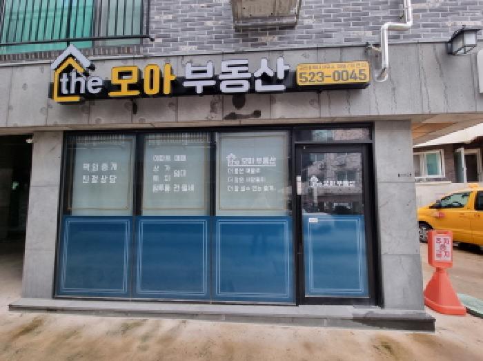 1층 점포