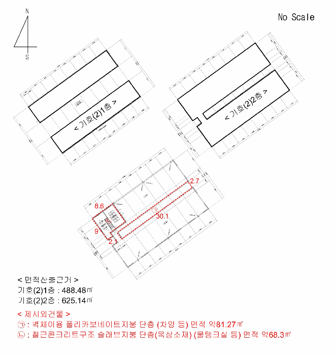 건 물 개 황 도