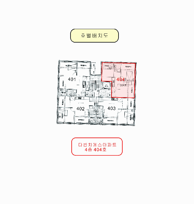 호 별 배 치 도