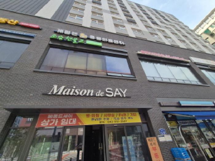 건물 전경