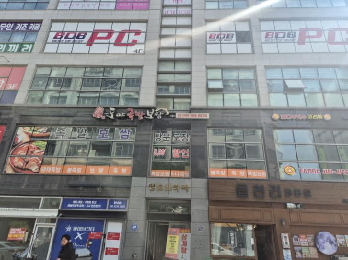 건물 전경