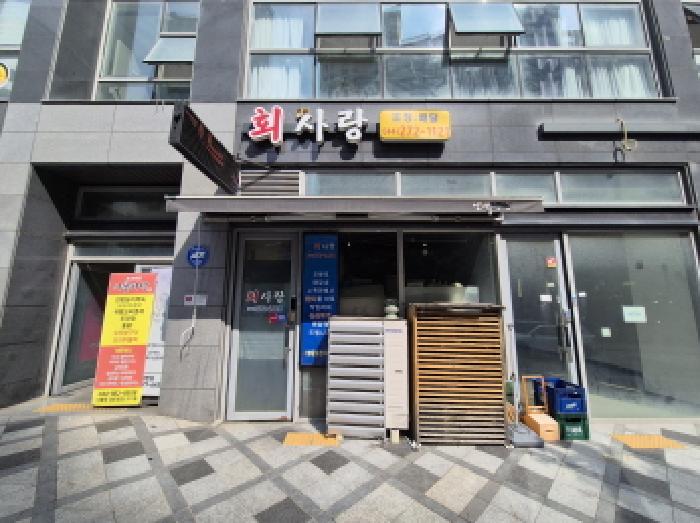 이 사건 부동산 전경