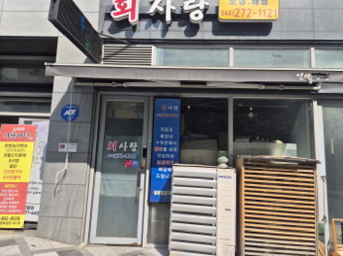 이 사건 부동산 전경