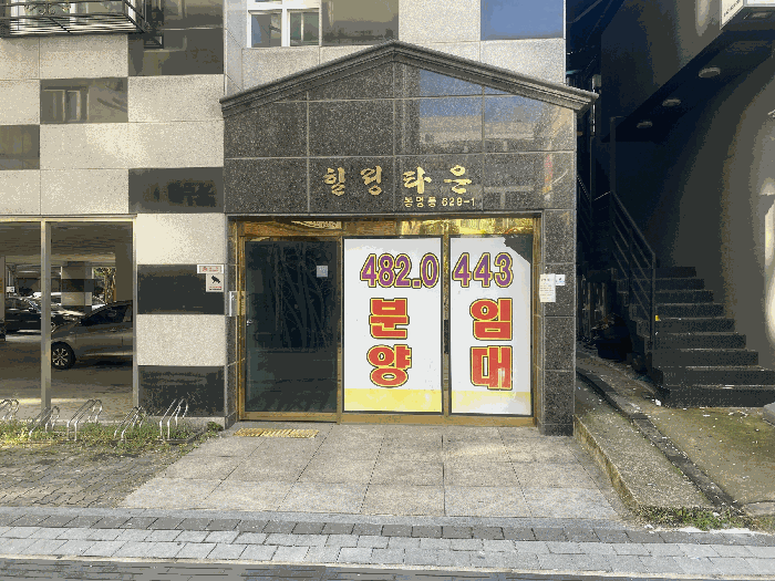본건 라인 출입구