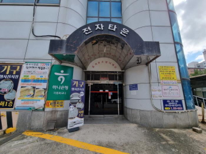 출입구