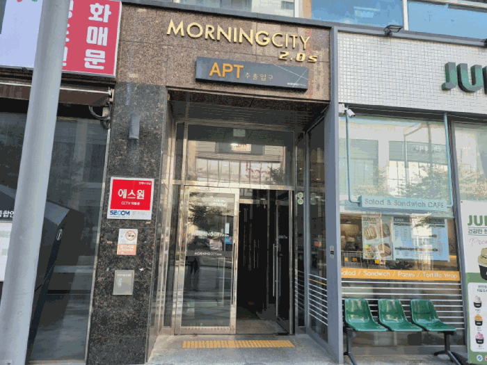 본건 전경