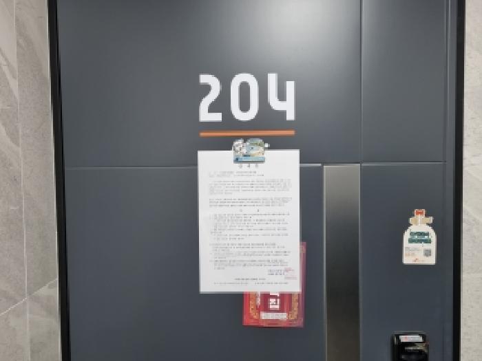 204