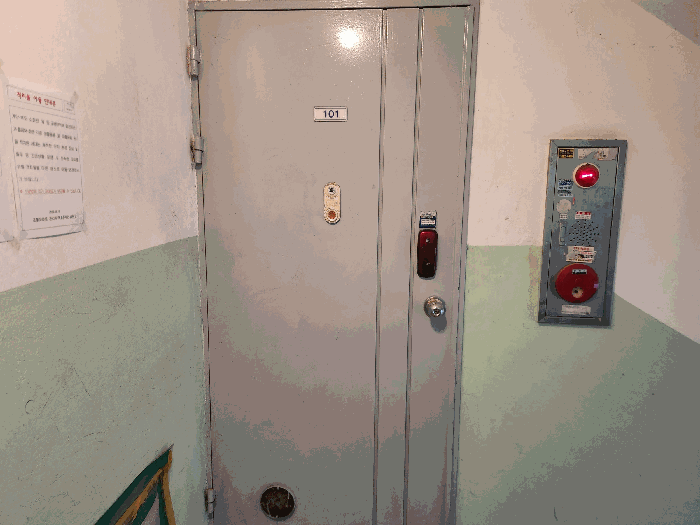 대상물건